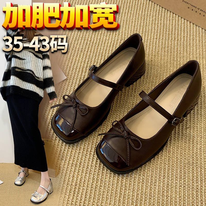 【A-66115-1】Chunky Heel Mary Jane Wide Fit Versatile Shallow Square Toe Leather Shoes Large Size Women's Shoes 43