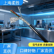 带钢丝行车电线缆线 水下防腐光纤 高柔性拖链电缆 耐高温视频网