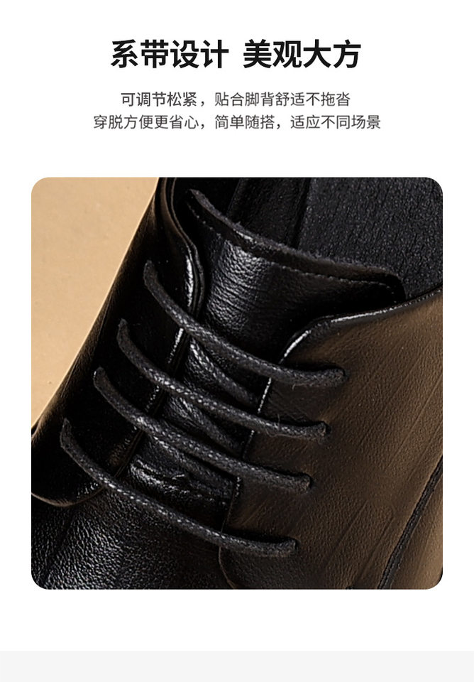 Giày da nam Derby công sở màu đen, mũi nhọn, đế dày tăng chiều cao 6 cm, buộc dây — màu đen, Họa tiết khoét rỗng màu đen, Đen tăng chiều cao 6CM chi tiết 12