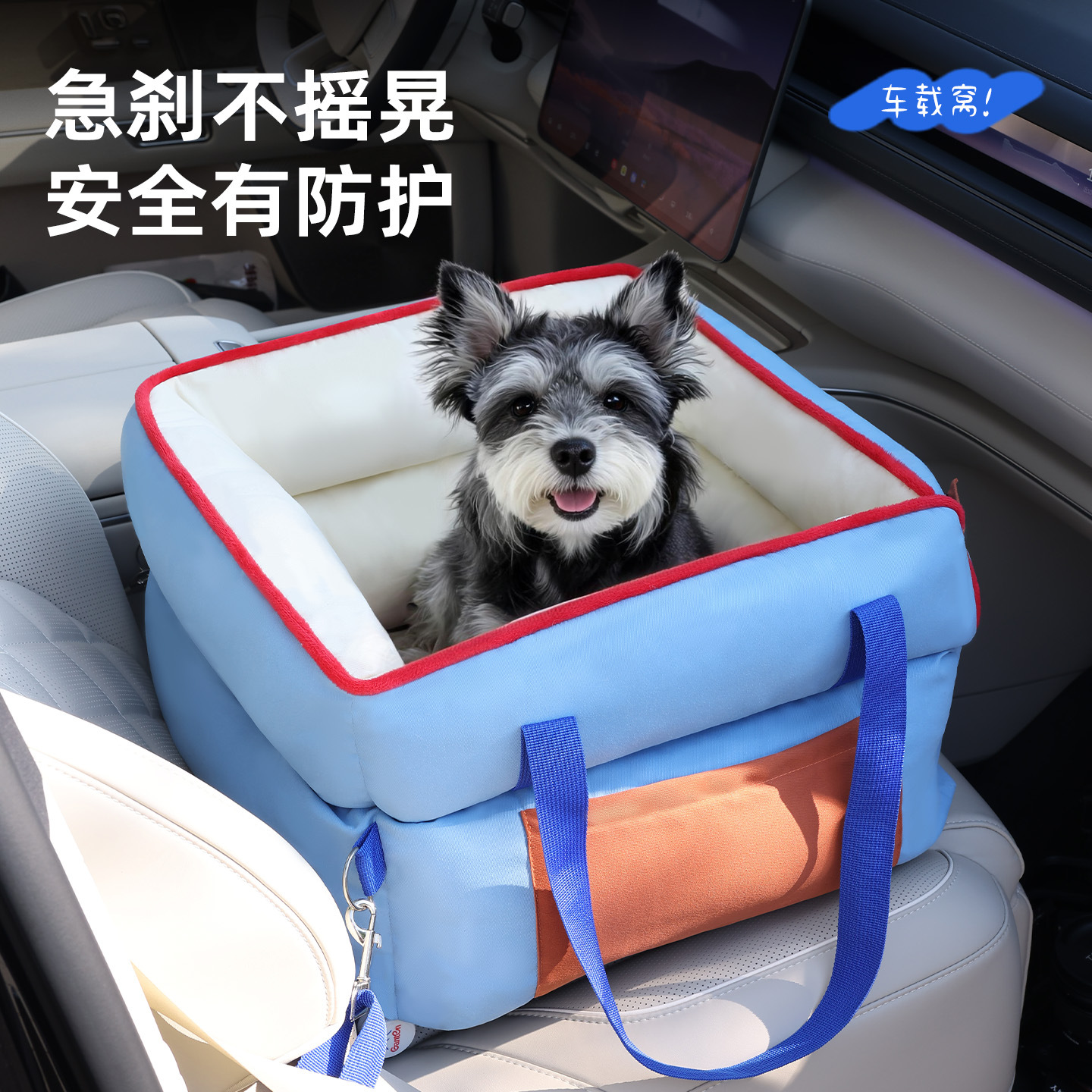Asiento de seguridad para perros pequeños en automóviles, asiento de seguridad para mascotas para evitar la suciedad en automóviles