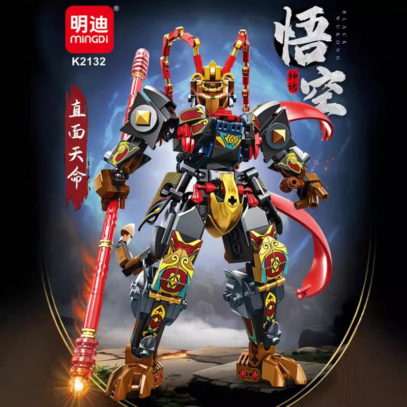 Mindy K2132 Compatible Building Block Toys, Monkey King, Children's Assembly Toys, Boys' Gift, Educational Assembly Toys Mindy K2132 Compatible Building Block Toys, Monkey King, Children's Assembly Toys, Boys' Gift, Educational Assembly Toys
