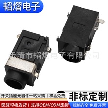 DC35135��ˮ����DC097�����3.5*1.35��ʽ��׈AͲ������Դ����