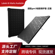 亚马逊新品Starlink gen3星连硅胶保护套天线防摔液体硅胶保护套