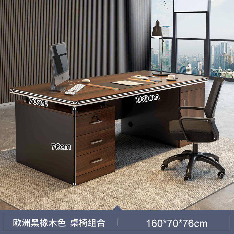 Escritorio de oficina jefe mesa Luz de lujo de alto grado Mesa Grande mesa de personal de oficina mesa y silla combinación simple Escritorio de oficina moderno