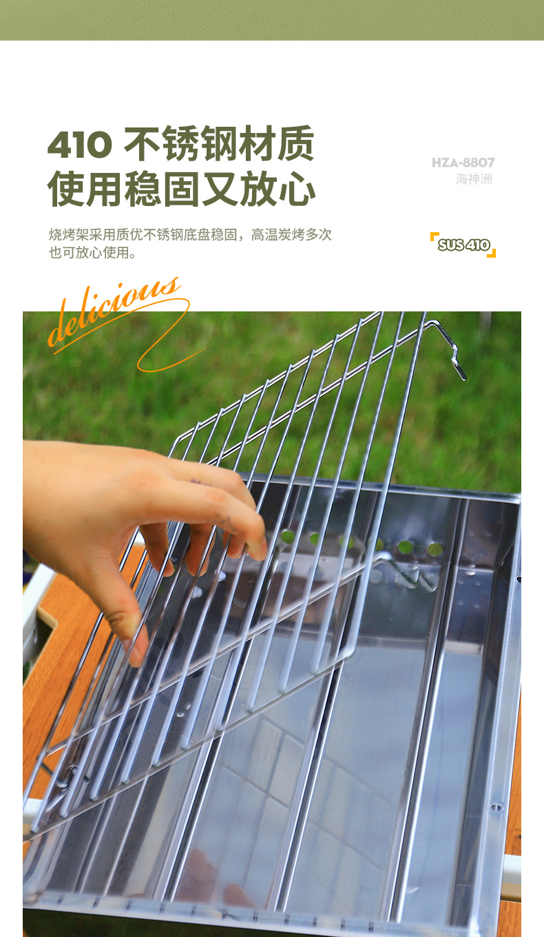木炭烧烤架