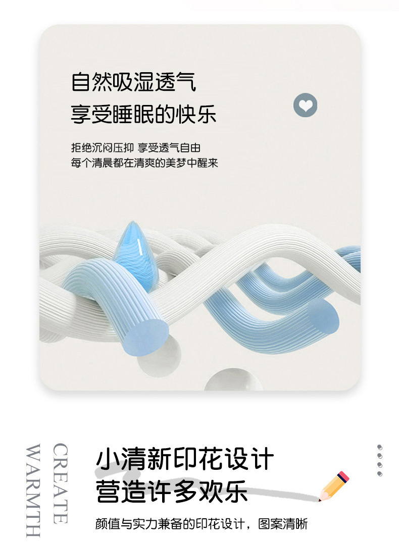 三件套"undefined"