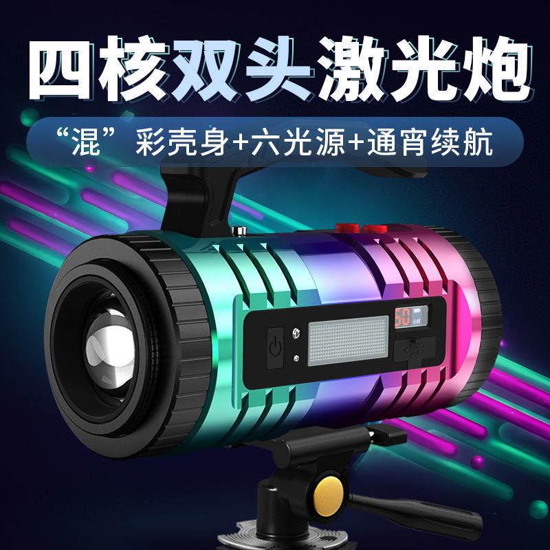 LED钓鱼灯夜钓灯大功率激光炮蓝光强光可充电超长待机感应灯|ms