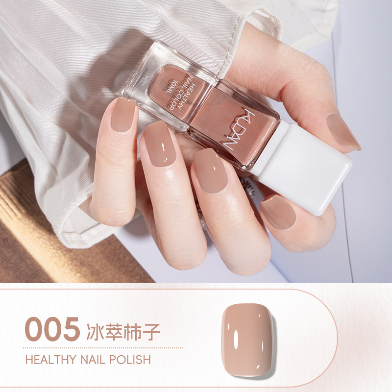 KUDAN/酷丹水性指甲油免烤持久快干可撕拉10ml淡香味美甲饰品甲油|undefined