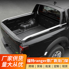 �m�ø���ranger���T�bԭ�S���T�ܸ��b���������ԽҰ܇픙M�Uƽ̨