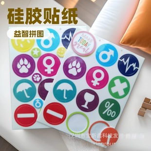 Manufacturer Customized Silicone, Tpe Traceless Stickers, Mobile Phone Computer Tablet Keyboard Beautification and Decoration Traceless Stickers