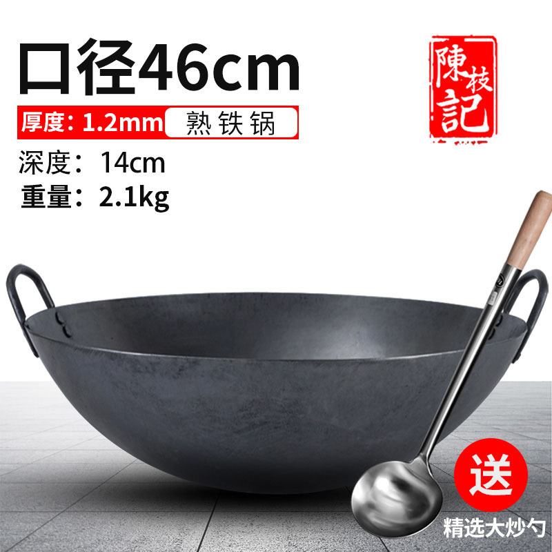 46cm 첸 지 1.2mm 바 이노 럴 핸드 포트 18 인치