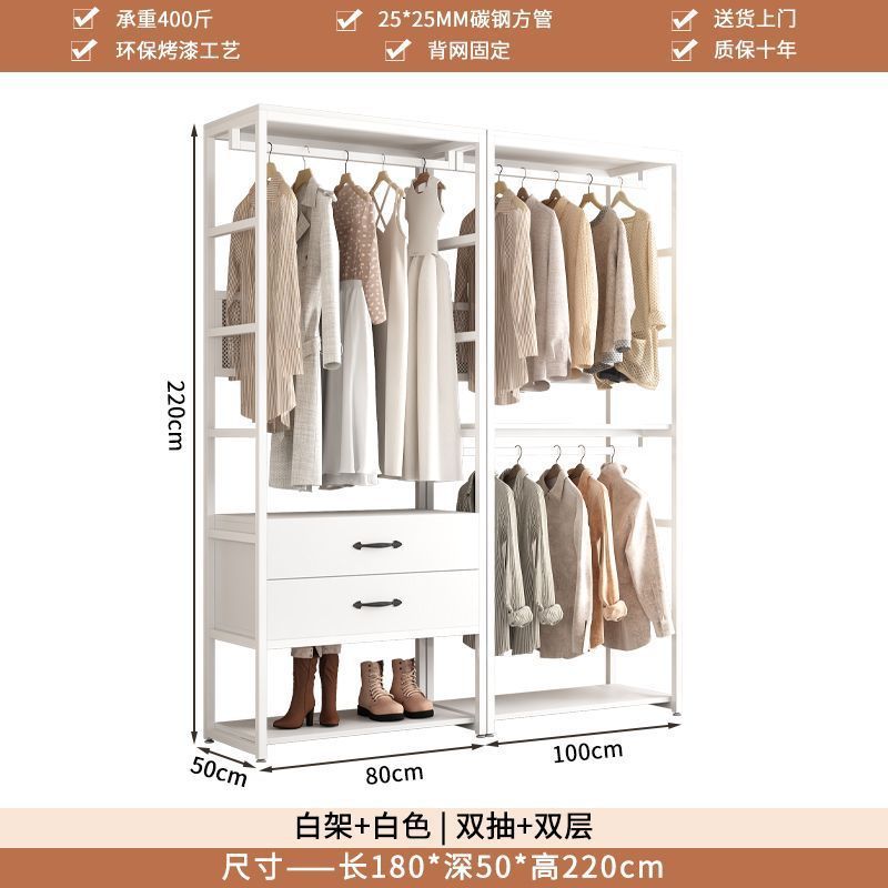 家用步入式金属衣柜卧室衣帽架落地挂衣架衣帽间组合立式铁艺架子|undefined