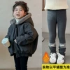 Gray +194 light gray leggings (price control 189)