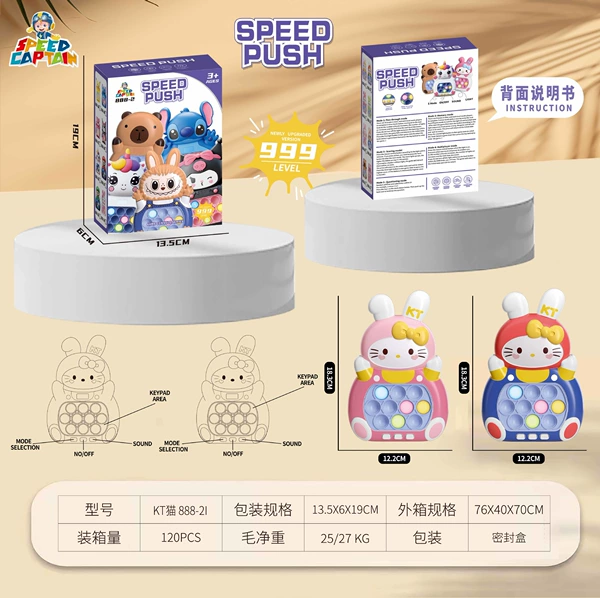 Kaidi Cat Powder [888 without LCD screen]