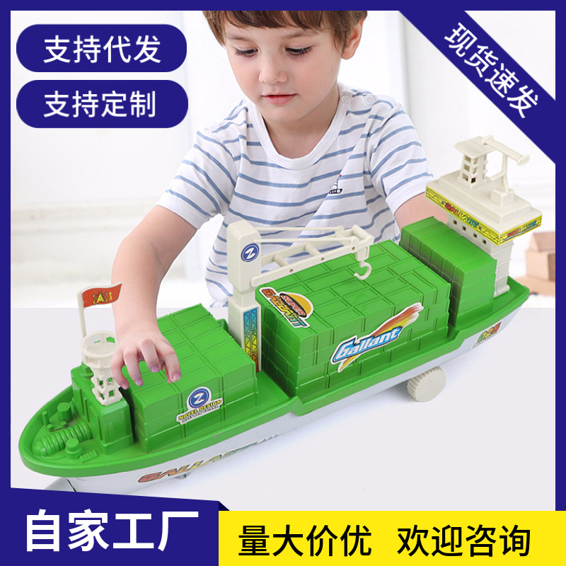大号轮船模型玩具船儿童宝宝玩具车车批发市场摆地摊热销爆款货源
