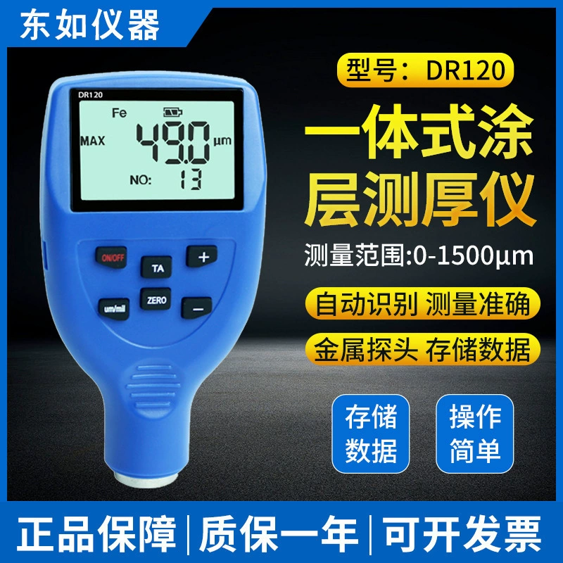 Ультразвуковой толщиномер Dongru DR87S Высокоточный измеритель толщины металла, пластика, стекла, толщины стенки
