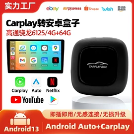其他汽车影音;无线CarPlay