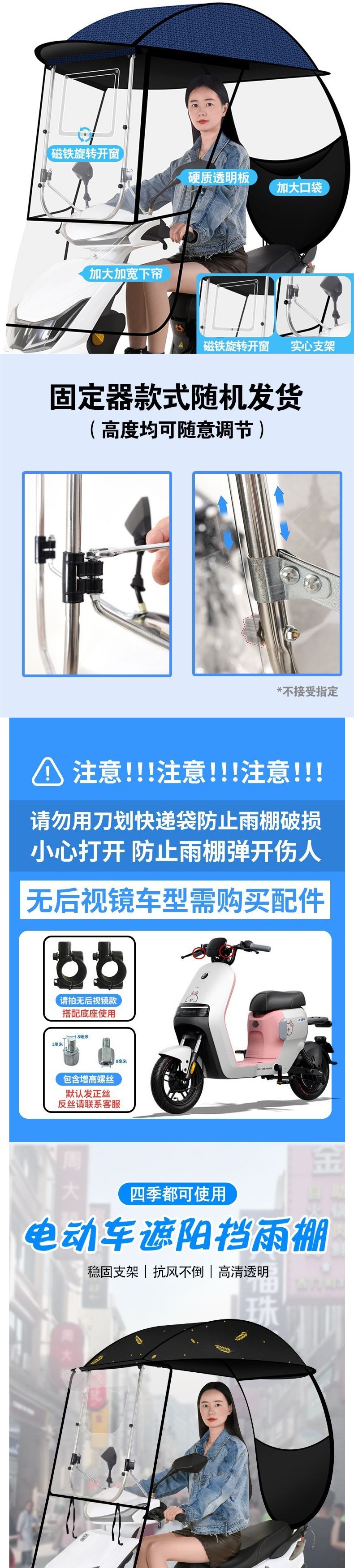 New electric motorcycle rain cover, sunshade, and wind shield, thickened umbrella for protection against rain and sun