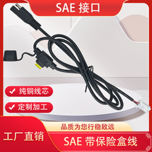 SAE���׽ӿڎ��� ��Ҏ20AWG��С̖���U�Ў�20A���U��Ƭ�Դ��