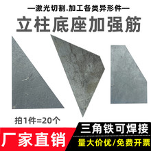 �����ӏ������ǰ庸��䓰��F��·�������̶��������и�����������