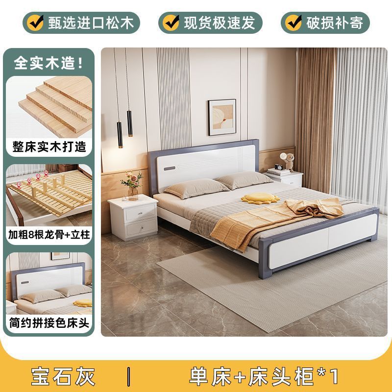 实木床现代简约家用1.8米主卧双人床1.5m单人床1米经济型储物大床|undefined