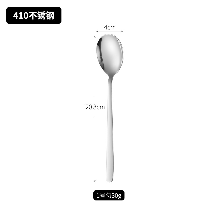 316ステンレス鋼韓国風スプーンデザートスプーンフォーク厚みのある長柄コーヒースプーンかき混ぜスプーン家庭用食事スプーン|undefined