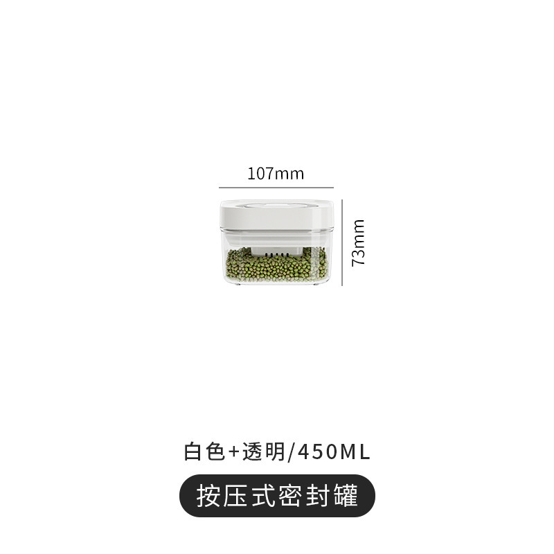 キッチン密封瓶プッシュ式保存瓶食品グレード小麦粉スナック穀物収納ボックス家庭用保存瓶|undefined