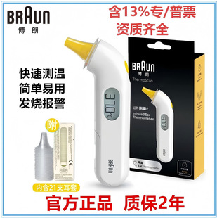 ���ʼt���w�� IRT3030���ʶ��ؘ��w��Ӌ��������Ӌ���׃���ͯ�y��
