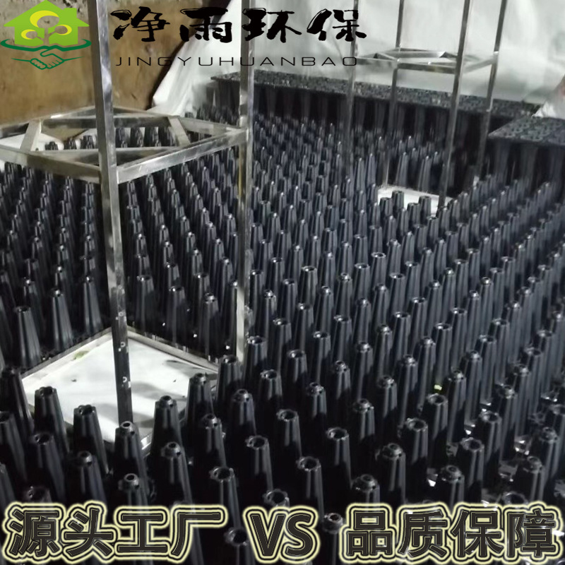 PP模块海绵城市雨水收集系统工厂直供雨水收集池雨水蓄水池收集器