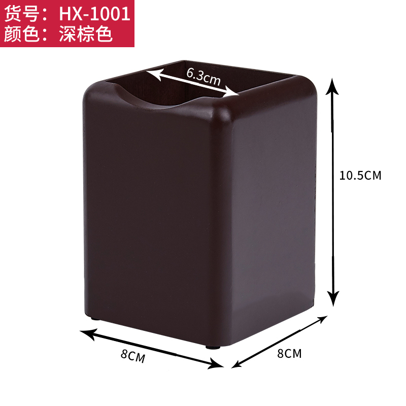 HX-1001