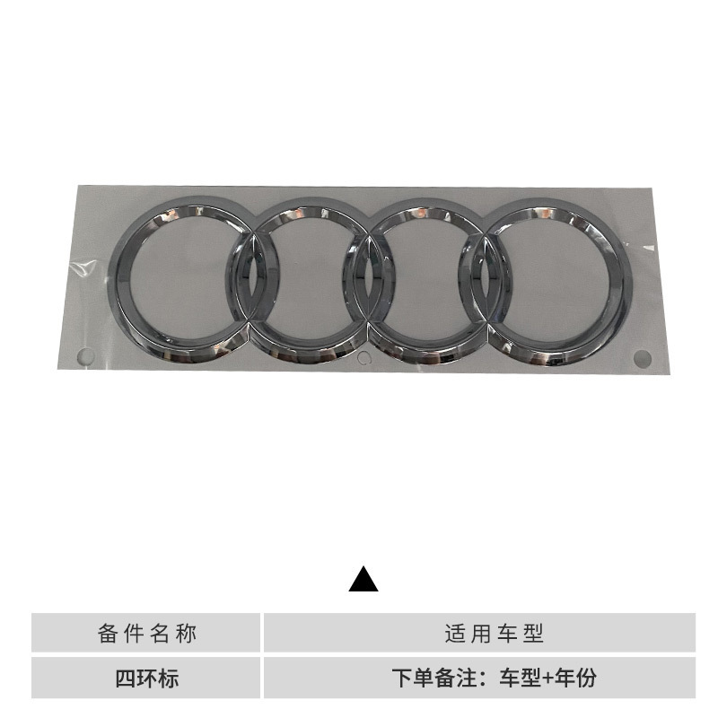 アウディ A3 A4 A6L A8 Q3Q5Q7 リアロゴ、排気量ロゴ、リアデジタルリアロゴ、4WDロゴに適しています。|undefined