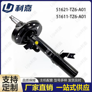 51611-TZ6-A01/51621-TZ6-A01��܇�p���� �m���14-16֎��MDXǰ�p