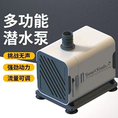 水槽ポンプ小型ポンプ静音潜水ポンプ底吸引フィルタ交換ポンプ魚池亀筒循環ポンプ