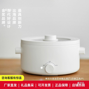 Ceramic Glaze Integrated Electric Cooking Pot Electric Hot Pot Household Multi-Functional Dormitory Student Small Mini Piece Fried China