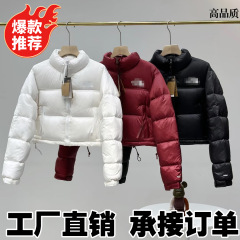 北家1984短款肯豆羽绒服小个子700蓬高腰防寒外套潮牌复古面包服