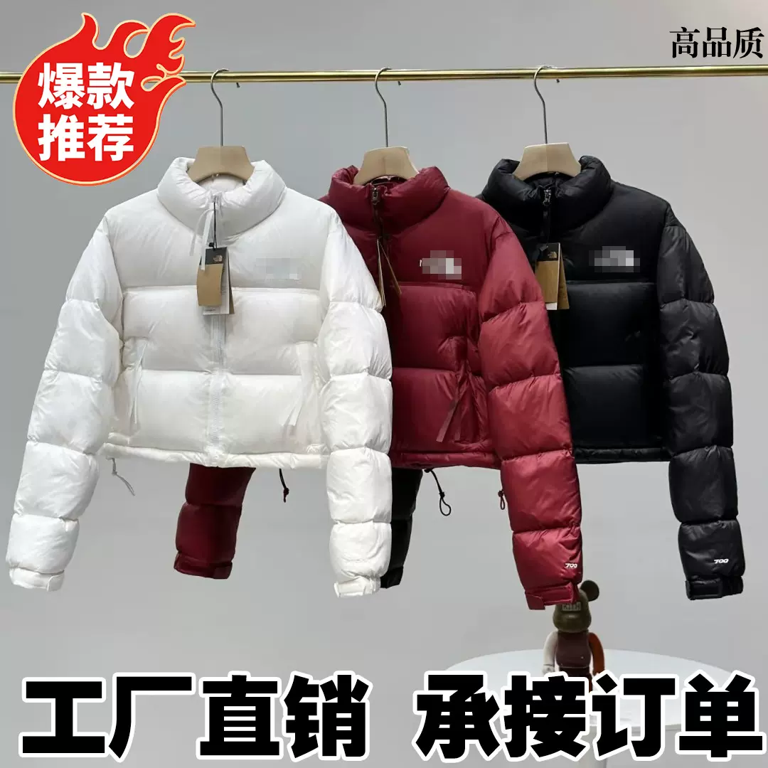 北家1984短款肯豆羽绒服小个子700蓬高腰防寒外套潮牌复古面包服