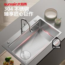 �N��ˮ�ۼӺ��|���P䓴��ϴ�����ּ���ϴ���̨��