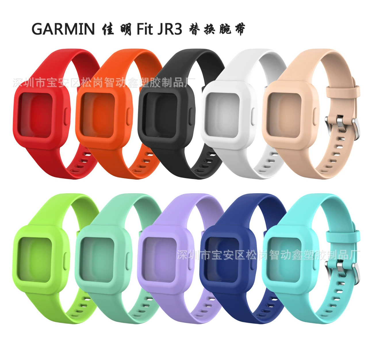 Подходит для Jiaming GarminFit JR3 сменный цветной ремешок Jiaming Vivofit jr.3 ремешок в наличии