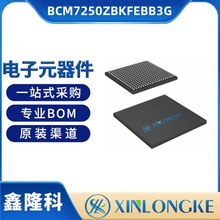 BCM7250ZBKFEBB3G ��װBGA ����оƬ BROADCOM/��ͨ