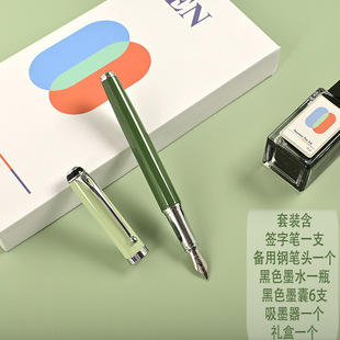 Morandi Signature Pen Pen Combination suit Student Award Gift Calligraphy Pen School Celebration Award Notebook Gift Pen