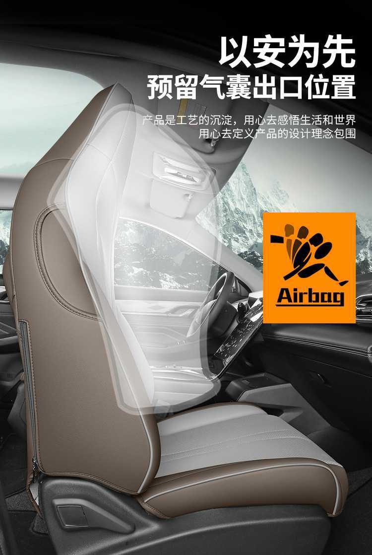 Dongfeng Fengshen Haohan Seat Cover 2025 Model Haohan Dhi All-Season Full-Cover Special Leather Seat Cover Car Seat Cushion