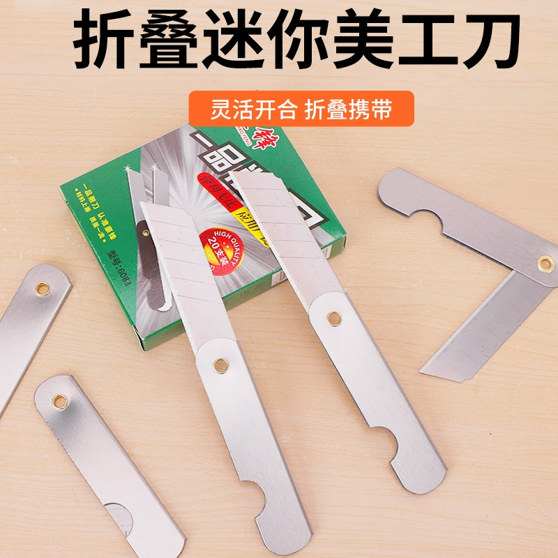 Цельнометаллический складной маленький нож большой маленький нож режущий нож для бумаги ученик начальной школы точит нож для карандашей железный нож ностальгия