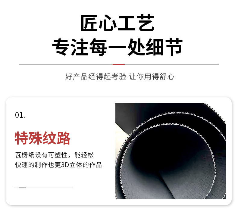详情_01_06