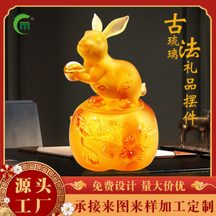 Fengming Ancient Method Glass Rabbit Zodiac Ornaments Home Decoration Crafts Gift Creative Persimmon Storage Ornaments