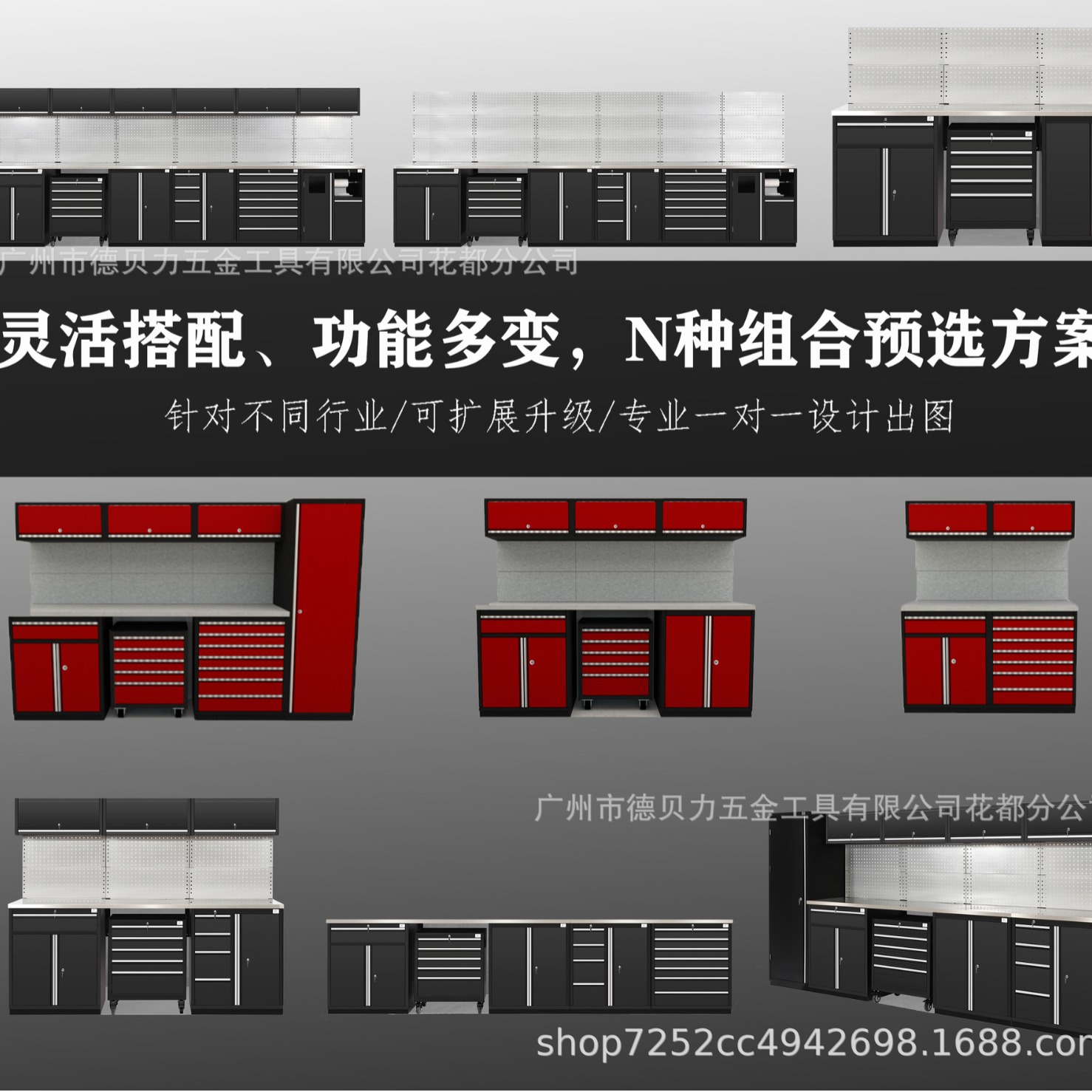 Gabinete de herramientas combinado de reparación de automóviles y motocicletas de Debelli, banco de trabajo de reparación multifuncional, fabricante de gabinetes de almacenamiento pesados