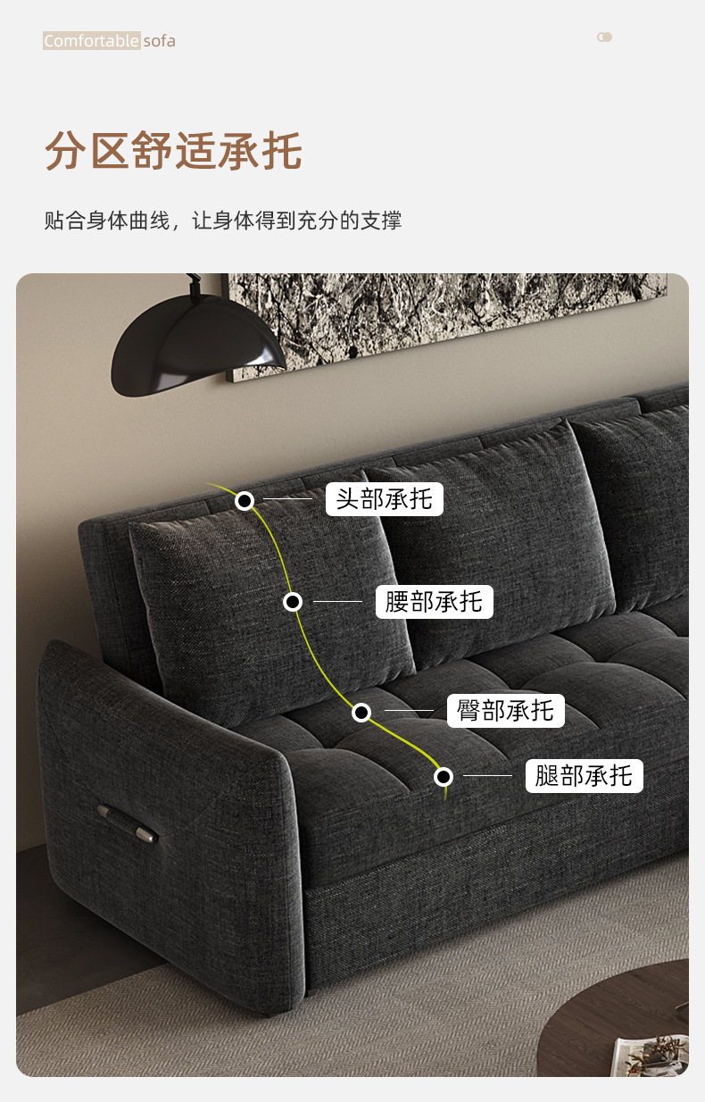 640-C沙发床详情页切片_17.jpg