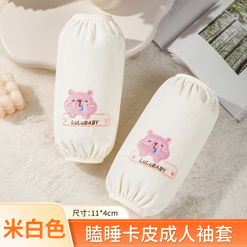 Mangas lindas nuevas mangas antiincrustantes de invierno mangas protectoras de trabajo antiincrustantes Oficina de trabajo mangas antiincrustantes