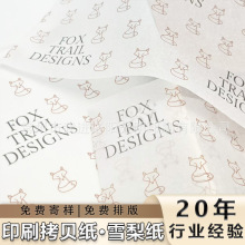 17g����ӡˢС����D�� ���Ʒ��b���b�� ѩ�漈�����������ins