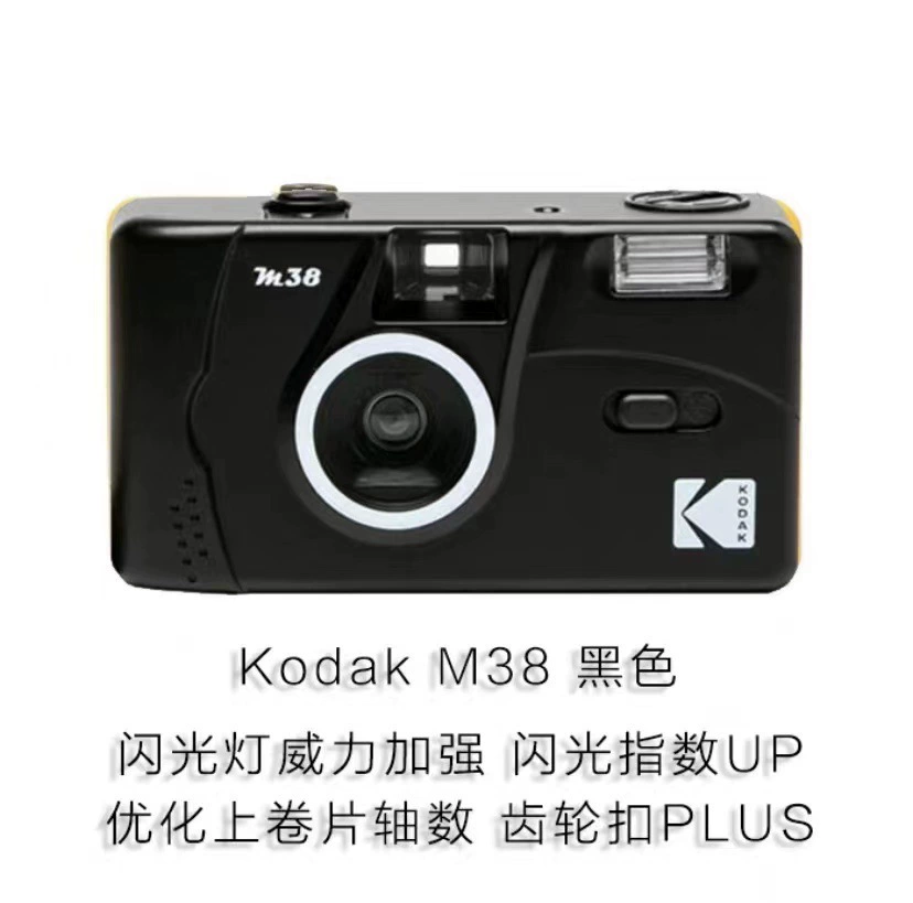 Плёночная камера Kodak M35 M38 Fool, многоразовая с катушкой, руководство, винтажная плёнка 501F, подарок