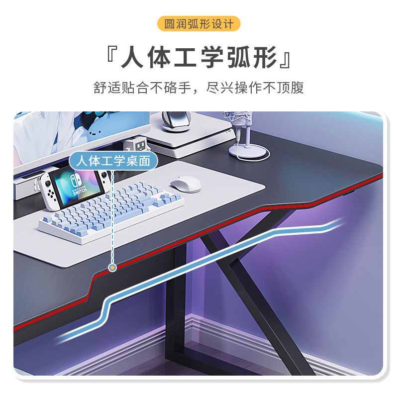 电脑桌台式家用电竞桌椅套装桌子工作台卧室书桌学生学习桌办公桌|undefined